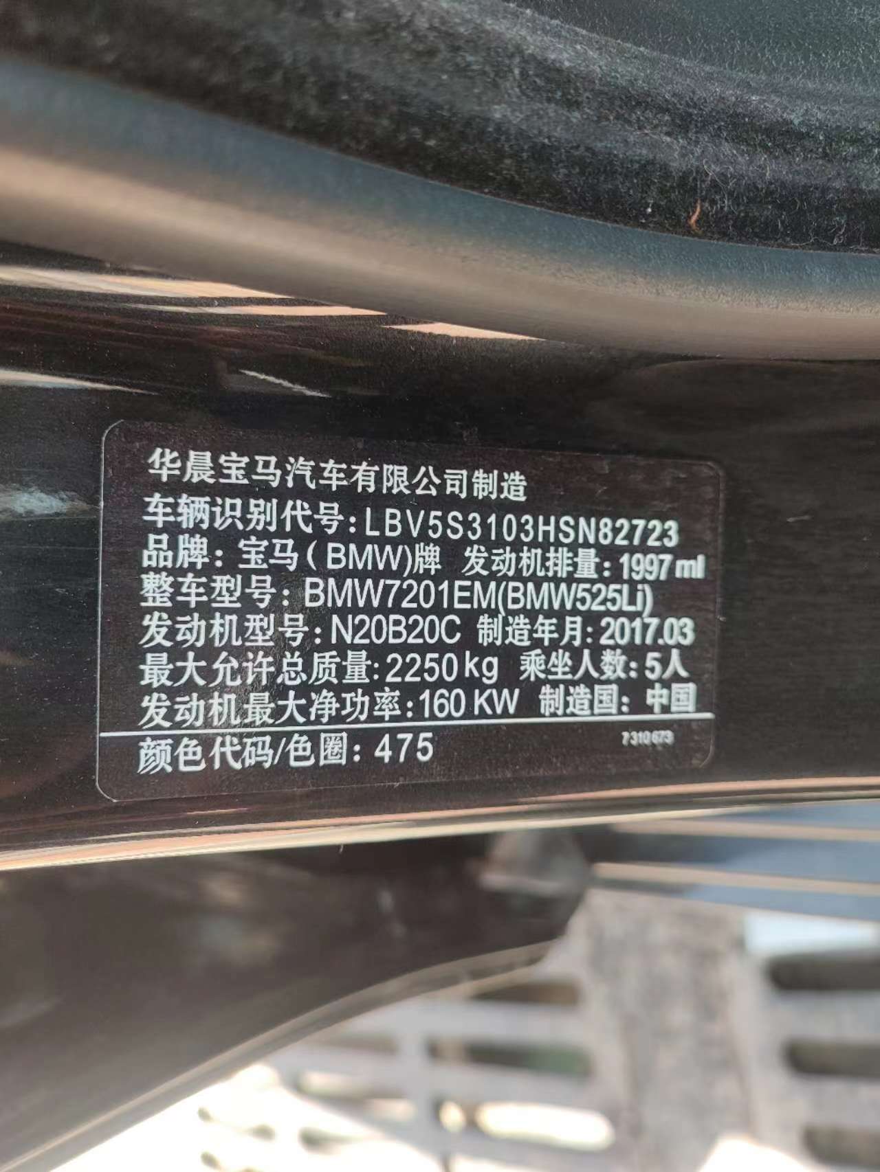 冠县配宝马汽车钥匙